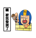 Helmets uncle 4 excited police station（個別スタンプ：20）
