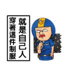 Helmets uncle 4 excited police station（個別スタンプ：22）