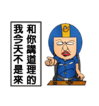 Helmets uncle 4 excited police station（個別スタンプ：23）