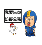 Helmets uncle 4 excited police station（個別スタンプ：24）
