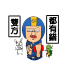 Helmets uncle 4 excited police station（個別スタンプ：25）