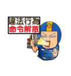 Helmets uncle 4 excited police station（個別スタンプ：26）