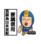 Helmets uncle 4 excited police station（個別スタンプ：28）