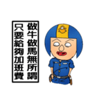 Helmets uncle 4 excited police station（個別スタンプ：38）