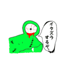 カエルの生活！Halloween＆Christmas ver！！（個別スタンプ：2）