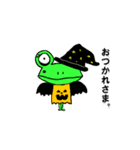 カエルの生活！Halloween＆Christmas ver！！（個別スタンプ：8）