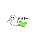 カエルの生活！Halloween＆Christmas ver！！（個別スタンプ：17）