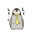 マフラーペンギン（個別スタンプ：32）