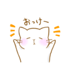 にんげんになりたいねこ。（個別スタンプ：1）