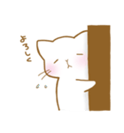 にんげんになりたいねこ。（個別スタンプ：22）