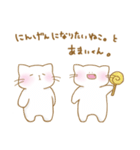 にんげんになりたいねこ。（個別スタンプ：40）