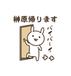 榊原さん専用スタンプ（個別スタンプ：31）