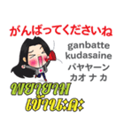 ぴあのちゃんのタイ語日本語トーク1（個別スタンプ：5）