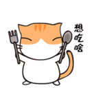 Cat with single eyelid Part.2（個別スタンプ：21）