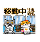 MeowMe Friends-What are you doing？（個別スタンプ：5）