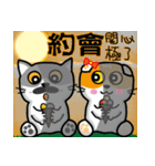 MeowMe Friends-What are you doing？（個別スタンプ：6）