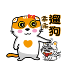 MeowMe Friends-What are you doing？（個別スタンプ：11）
