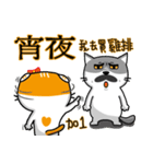 MeowMe Friends-What are you doing？（個別スタンプ：23）