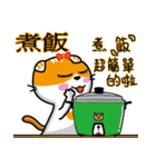 MeowMe Friends-What are you doing？（個別スタンプ：31）
