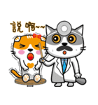 MeowMe Friends-What are you doing？（個別スタンプ：38）