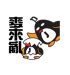 Penguin Brothers(Jed ＆ Jack)（個別スタンプ：1）