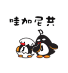 Penguin Brothers(Jed ＆ Jack)（個別スタンプ：9）