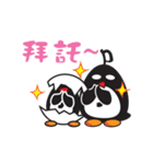 Penguin Brothers(Jed ＆ Jack)（個別スタンプ：11）