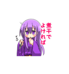 貧乏神さん2（個別スタンプ：3）