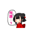 貧乏神さん2（個別スタンプ：24）