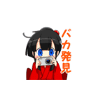 貧乏神さん2（個別スタンプ：34）