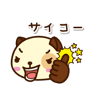 パンダドッグ (Pandadog) - v2 : 日本語（個別スタンプ：3）