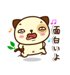 パンダドッグ (Pandadog) - v2 : 日本語（個別スタンプ：4）