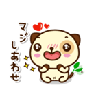 パンダドッグ (Pandadog) - v2 : 日本語（個別スタンプ：7）