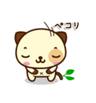 パンダドッグ (Pandadog) - v2 : 日本語（個別スタンプ：18）