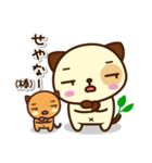 パンダドッグ (Pandadog) - v2 : 日本語（個別スタンプ：27）