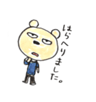 SOREIKD（個別スタンプ：1）