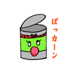 かんからぽっち（個別スタンプ：3）