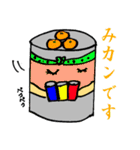 かんからぽっち（個別スタンプ：15）