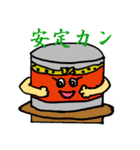 かんからぽっち（個別スタンプ：17）