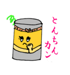 かんからぽっち（個別スタンプ：20）