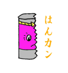 かんからぽっち（個別スタンプ：35）