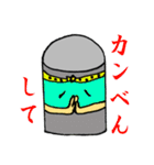 かんからぽっち（個別スタンプ：40）