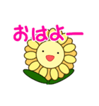 動く、ゆる花（個別スタンプ：2）