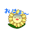 動く、ゆる花（個別スタンプ：3）