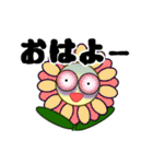 動く、ゆる花（個別スタンプ：5）