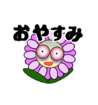 動く、ゆる花（個別スタンプ：10）