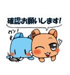 ランちゃんとセル君2（個別スタンプ：23）