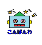 robotto brother（個別スタンプ：3）