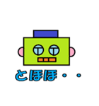 robotto brother（個別スタンプ：5）