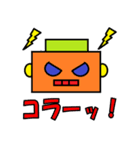 robotto brother（個別スタンプ：9）